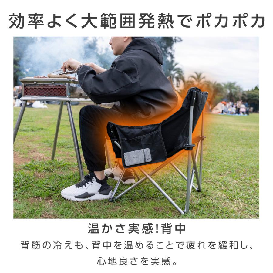 アウトドアチェア コンパクト 軽量 折りたたみ ヒーター付 アウトドアチェア コンパクト 軽量 折りたたみ ヒーター付