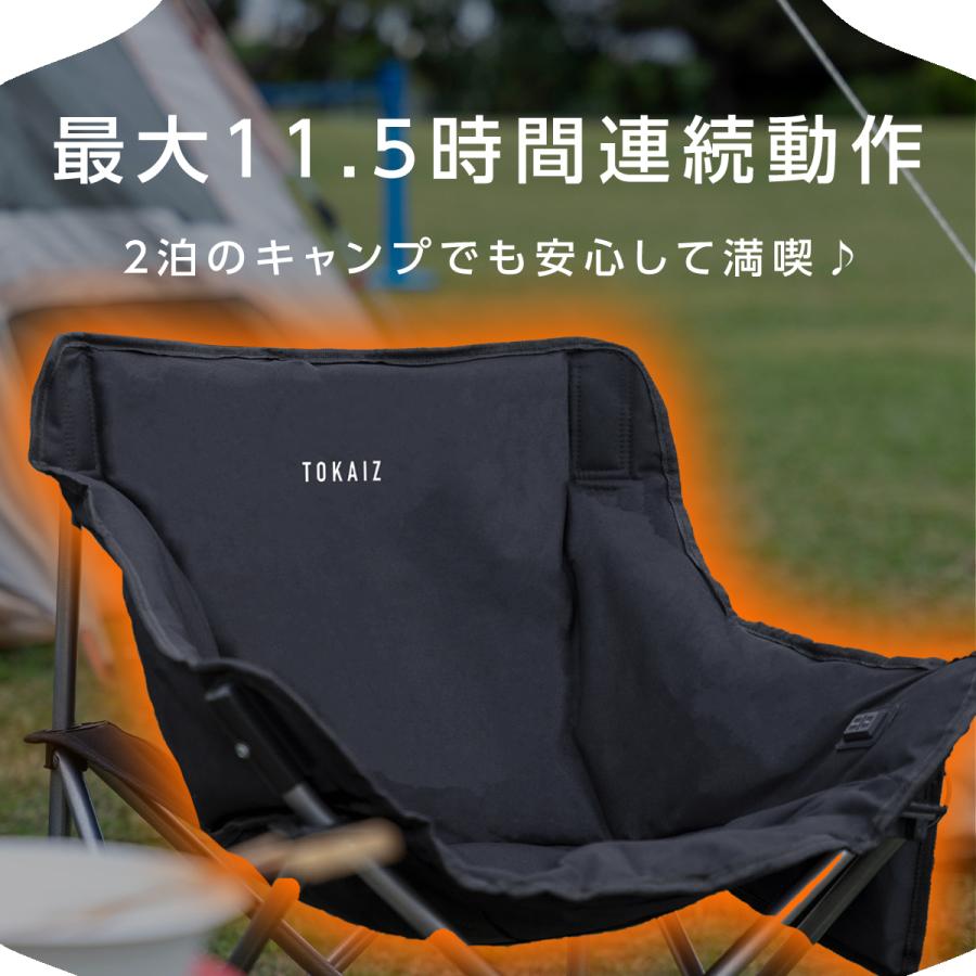 アウトドアチェア コンパクト 軽量 折りたたみ ヒーター付 アウトドアチェア コンパクト 軽量 折りたたみ ヒーター付