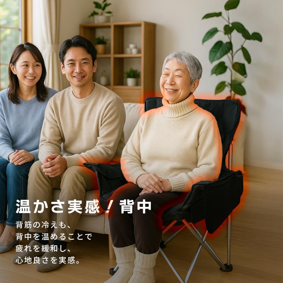 TOKAIZ アウトドアチェア 折りたたみ椅子 ヒーター付き 電熱 軽量