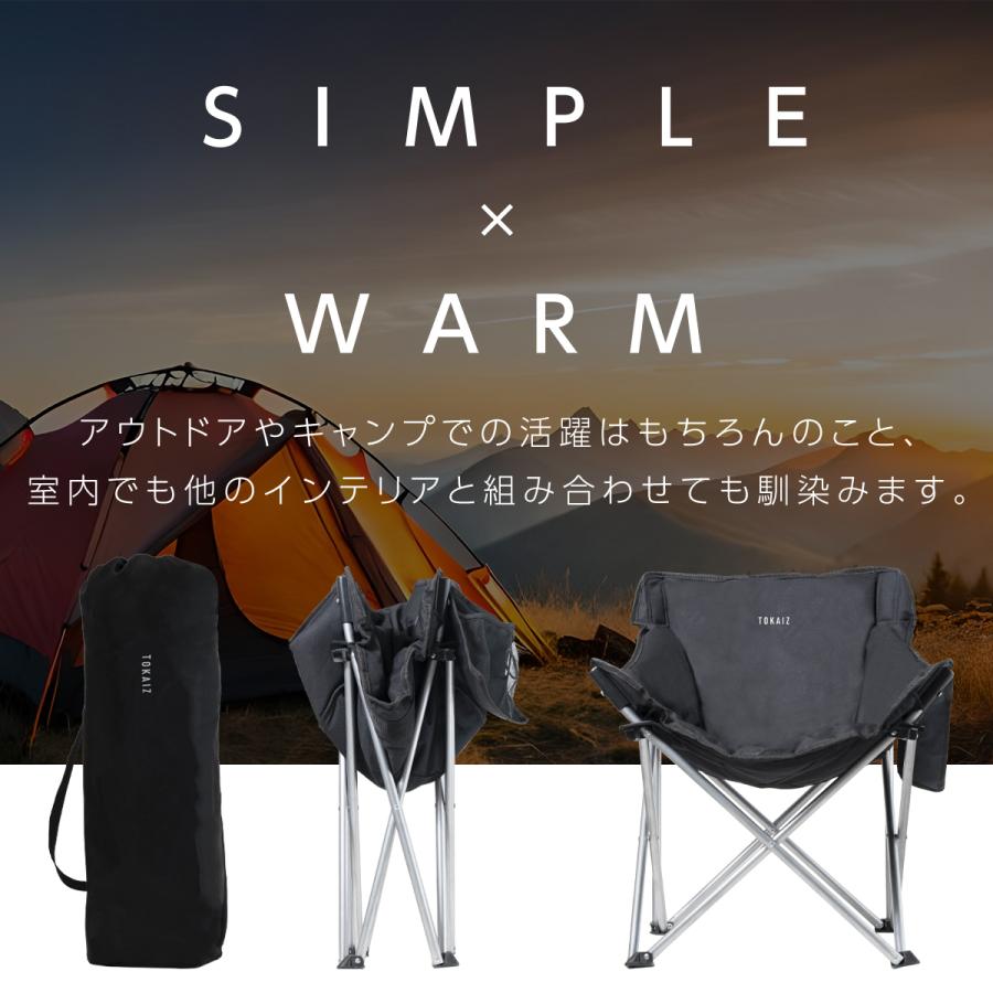 アウトドアチェア コンパクト 軽量 折りたたみ ヒーター付 アウトドアチェア コンパクト 軽量 折りたたみ ヒーター付