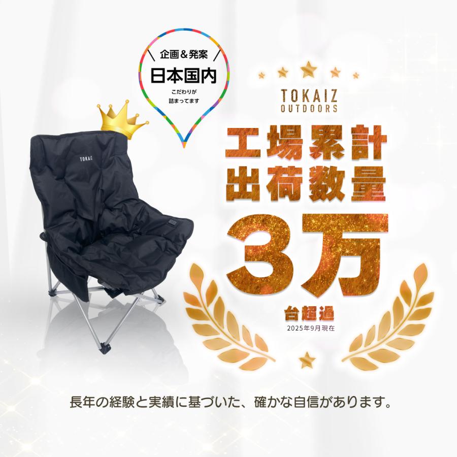 アウトドアチェア コンパクト 軽量 折りたたみ ヒーター付 折りたたみ