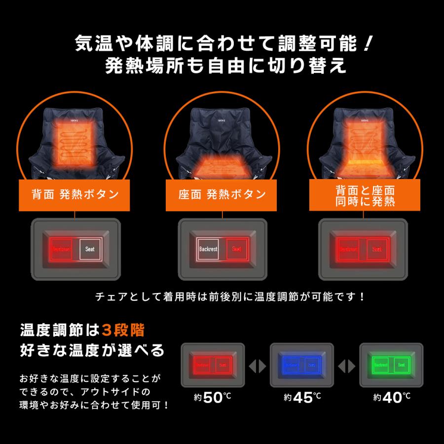 アウトドアチェア コンパクト 軽量 折りたたみ ヒーター付 折りたたみ 