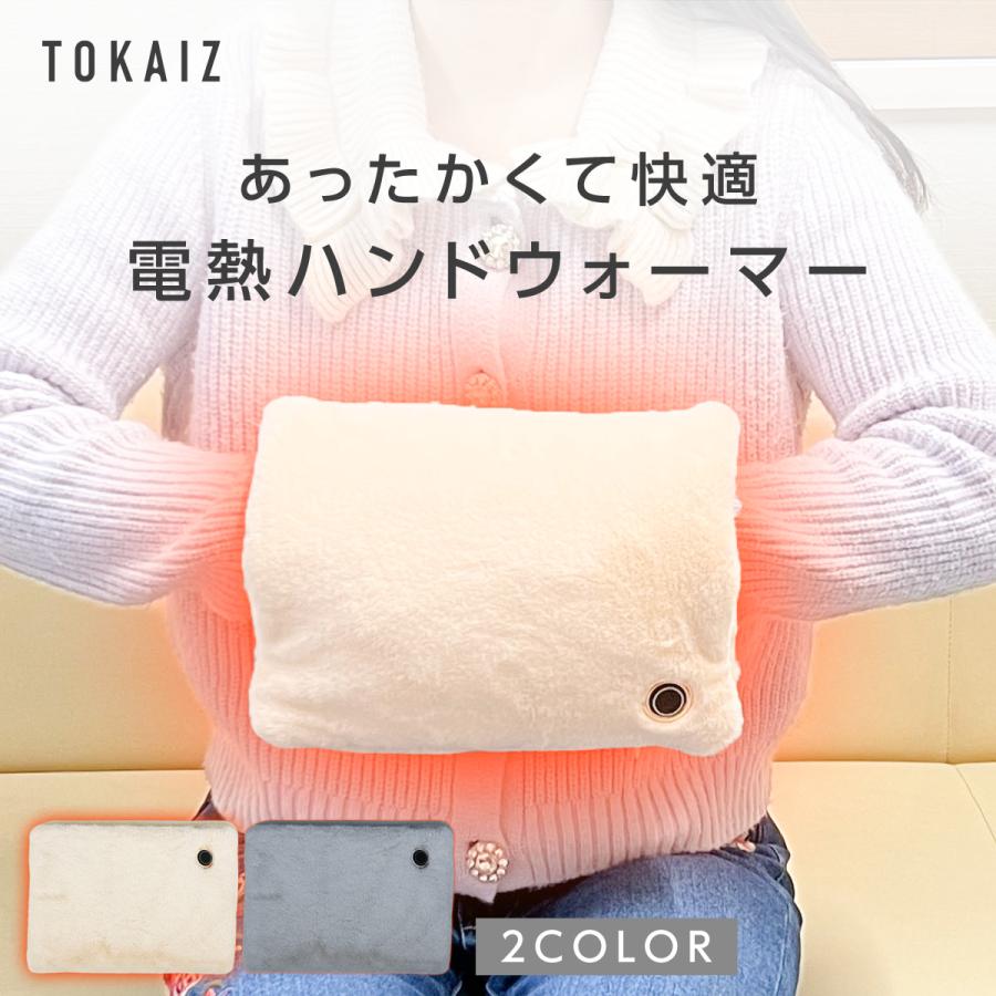 ホットマット 一人用 持ち運び usb電気マット 足元 電気毛布 ホットマット 一人用 持ち運び usb電気マット 足元 電気毛布
