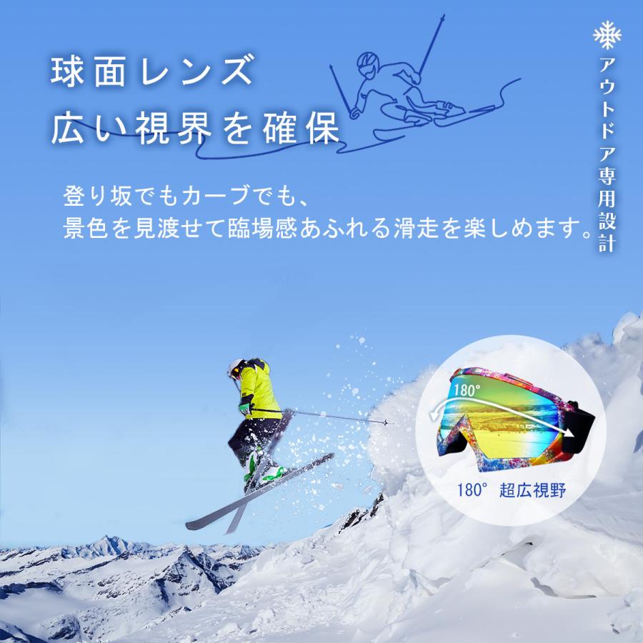 スキーゴーグル スノーゴーグル 眼鏡対応 子供 キッズ メンズ
