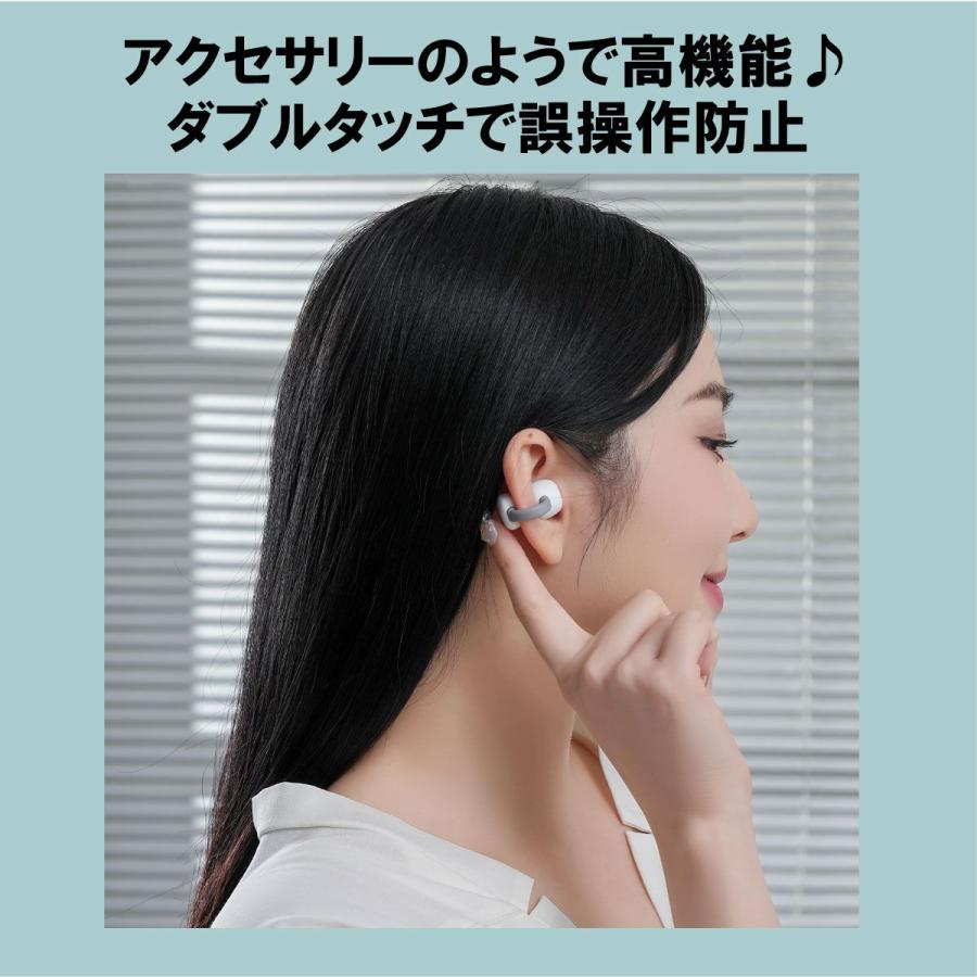 ワイヤレスイヤホン bluetooth5.3 OWS iPhone ブルートゥース イヤホン 超軽量 骨伝導 片耳 両耳 HiFi 高音質 防水 日本語説明書 ios android 最新型 | ブランド登録なし | 17