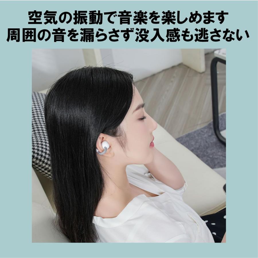 ワイヤレスイヤホン bluetooth5.3 OWS iPhone ブルートゥース イヤホン 超軽量 骨伝導 片耳 両耳 HiFi 高音質 防水 日本語説明書 ios android 最新型 | ブランド登録なし | 06