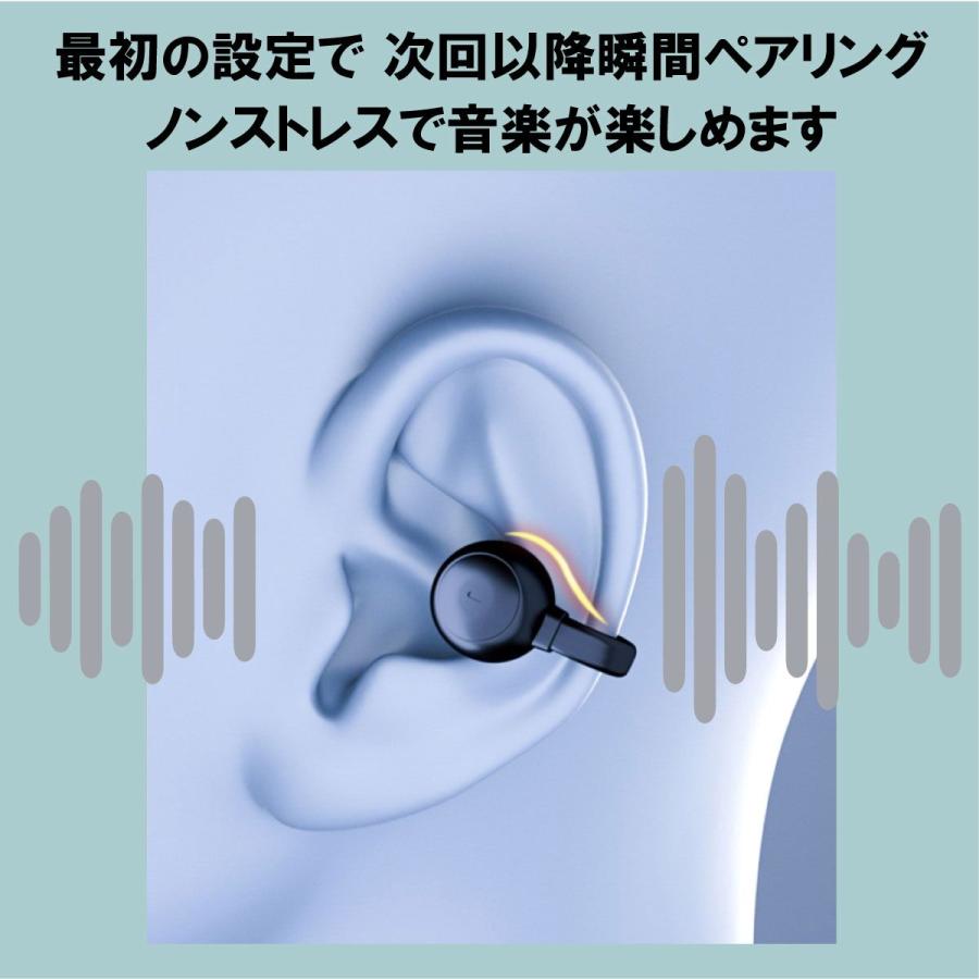 ワイヤレスイヤホン bluetooth5.3 OWS iPhone ブルートゥース イヤホン 超軽量 骨伝導 片耳 両耳 HiFi 高音質 防水 日本語説明書 ios android 最新型 | ブランド登録なし | 08