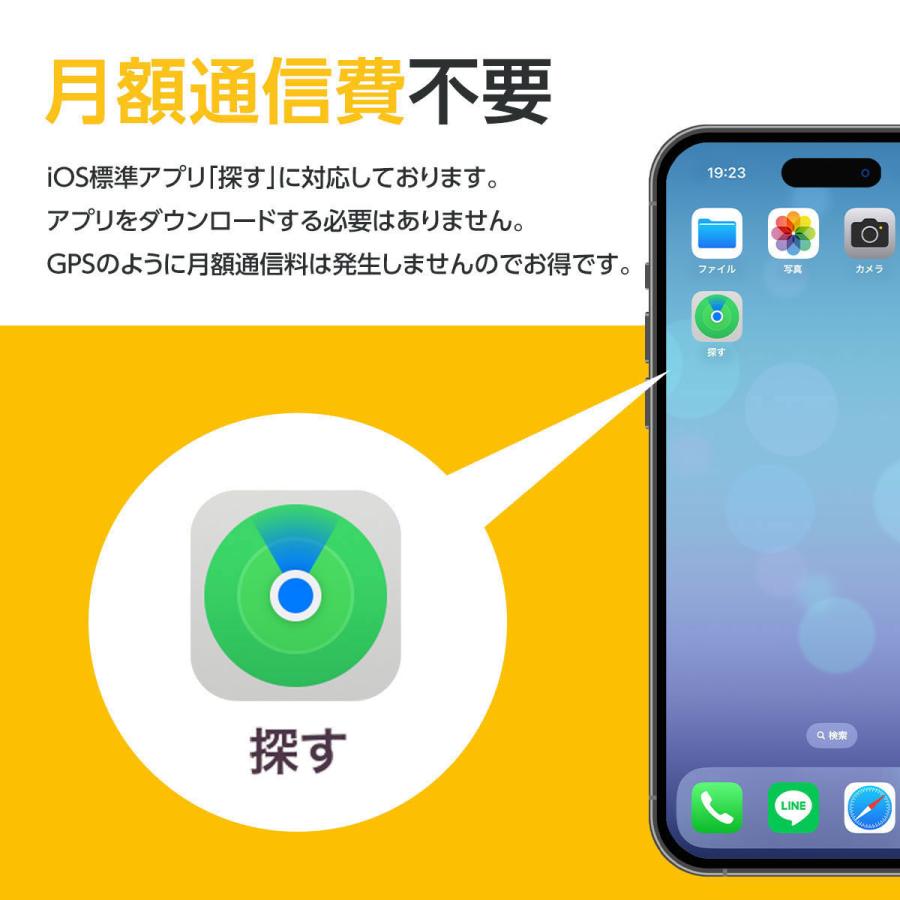 スマートタグ スマートトラッカー NIJITAG Apple認証 探す対応 月額