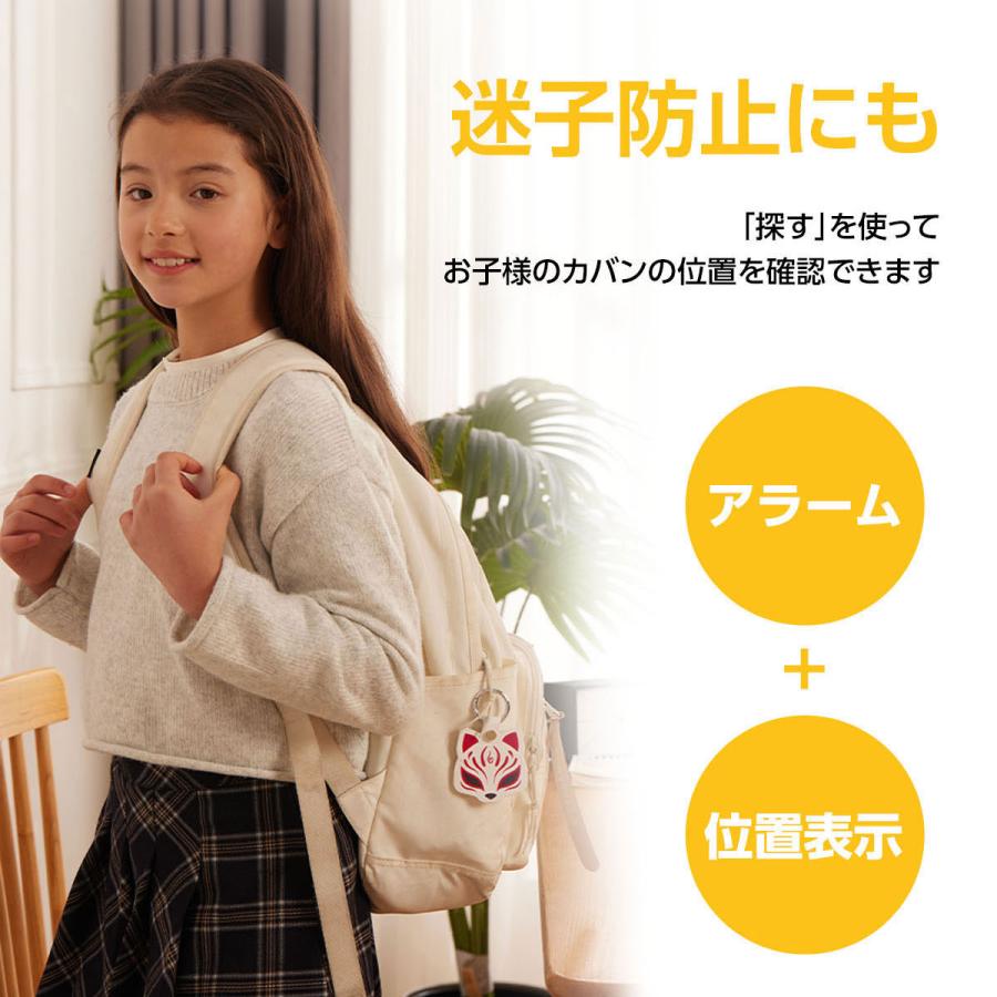 MFI認証 正規品】 GPS スマートトラッカー 爆買 長距離 紛失防止タグ