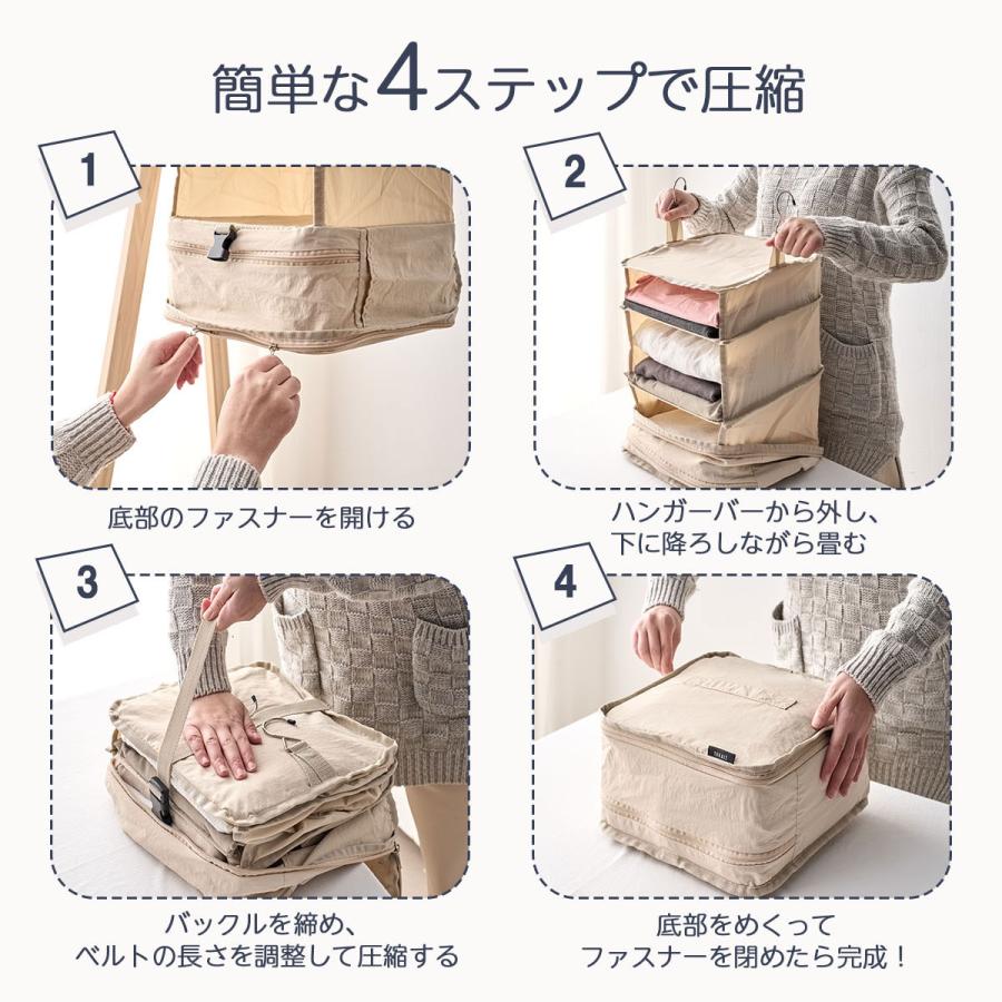 トラベルポーチ 吊り下げ 圧縮 旅行 メンズ 衣類 圧縮バッグ 防水 服
