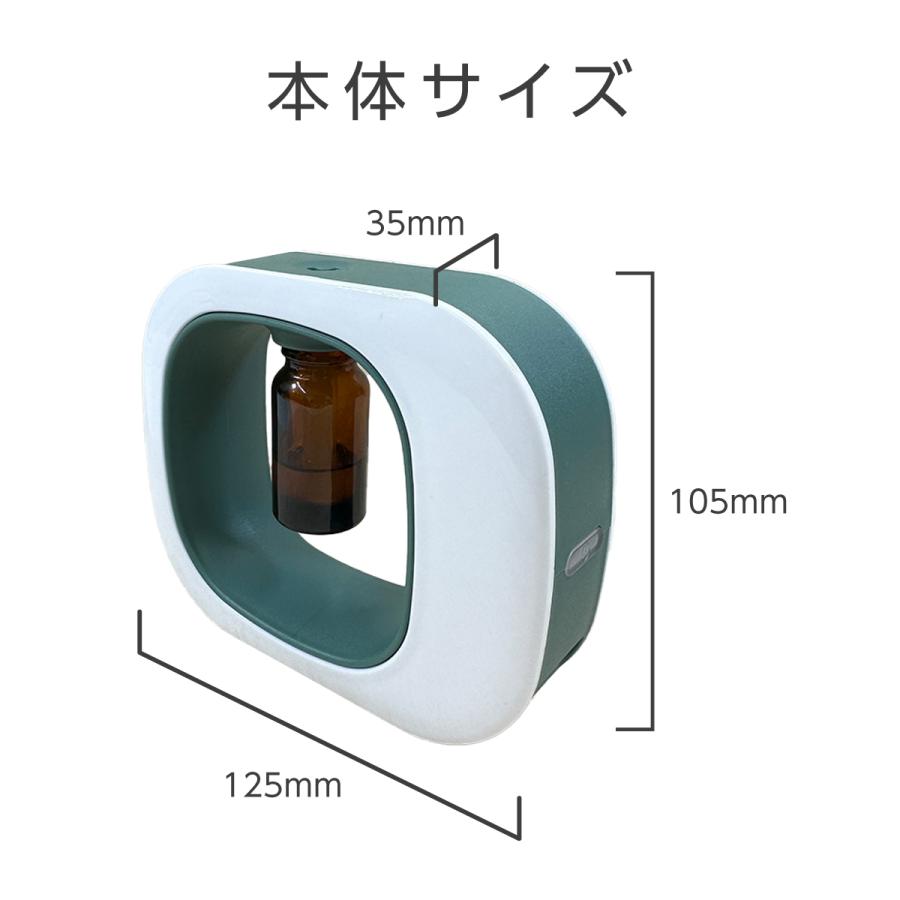 アロマディフューザー 水なし 車 コードレス おしゃれ usb