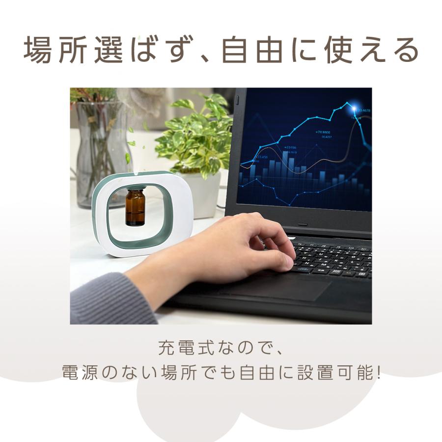 アロマディフューザー 水なし 車 コードレス おしゃれ usb