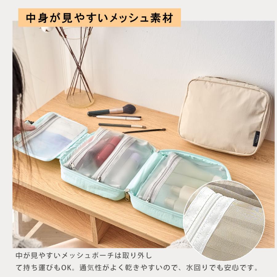 トラベルポーチ 吊り下げ 旅行 メンズ 衣類 服 化粧ポーチ ブランド