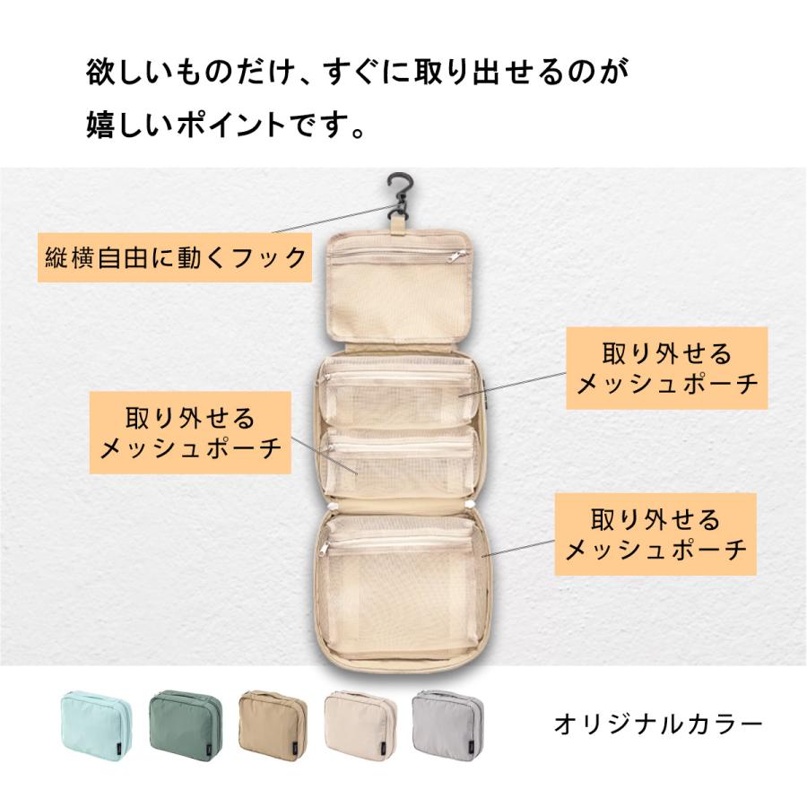 トラベルポーチ 吊り下げ 旅行 メンズ 衣類 服 化粧ポーチ