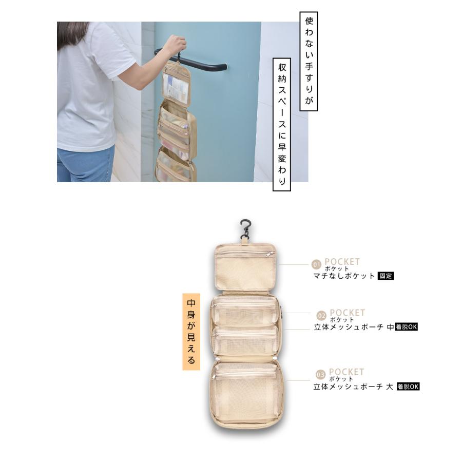 ⭐︎トラベルポーチ 旅行 収納 吊り下げポーチ 4段 ベージュ XL 楽天市場】【10%OFFクーポン配布中】トラベルポーチ 吊り下げ