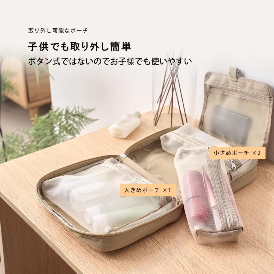 トラベルポーチ 吊り下げ 旅行 メンズ 衣類 服 化粧ポーチ ブランド