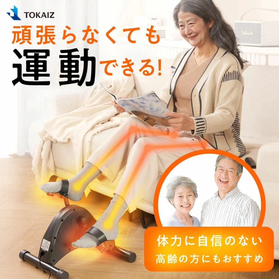 TOKAIZ（トカイズ） 日本ブランドTOKAIZ 電動フィットネスバイク ミニ