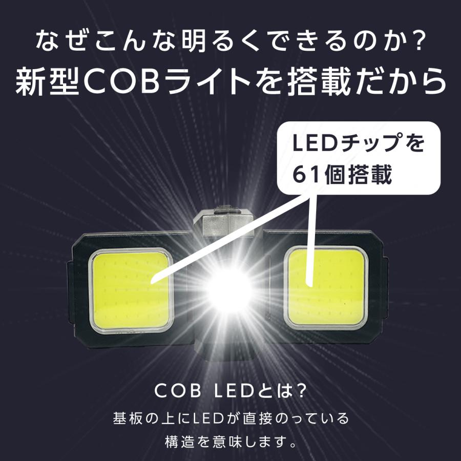 懐中電灯 ランタン ledライト 防災ライト 強力 小型 led cob 充電式 usb キーホルダー 高輝度 800lm led 投光器 5モード 無段階調光対応 屋外 防水 キャンプ｜ysmya｜06