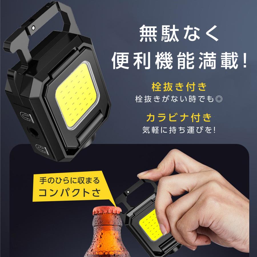 2個セット】 COB LED ライト 投光器 led 屋外 防水 充電式 ミニ 2個セット】 COB LED ライト 投光器 led 屋外 防水 充電式 ミニ