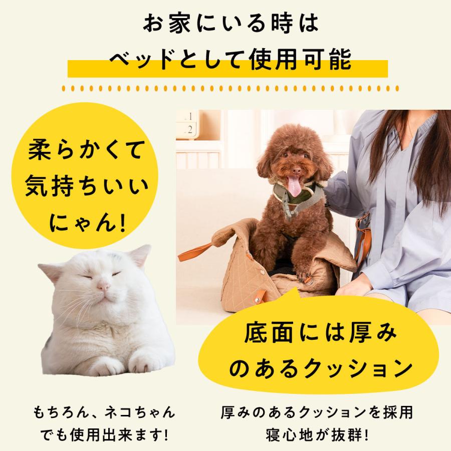 TOKAIZ ペットキャリーバッグ 犬 猫 トートバッグ ドライブボックス