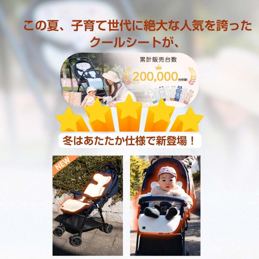 ベビーカー シート ヒーター付き チャイルドシート USB式 シート