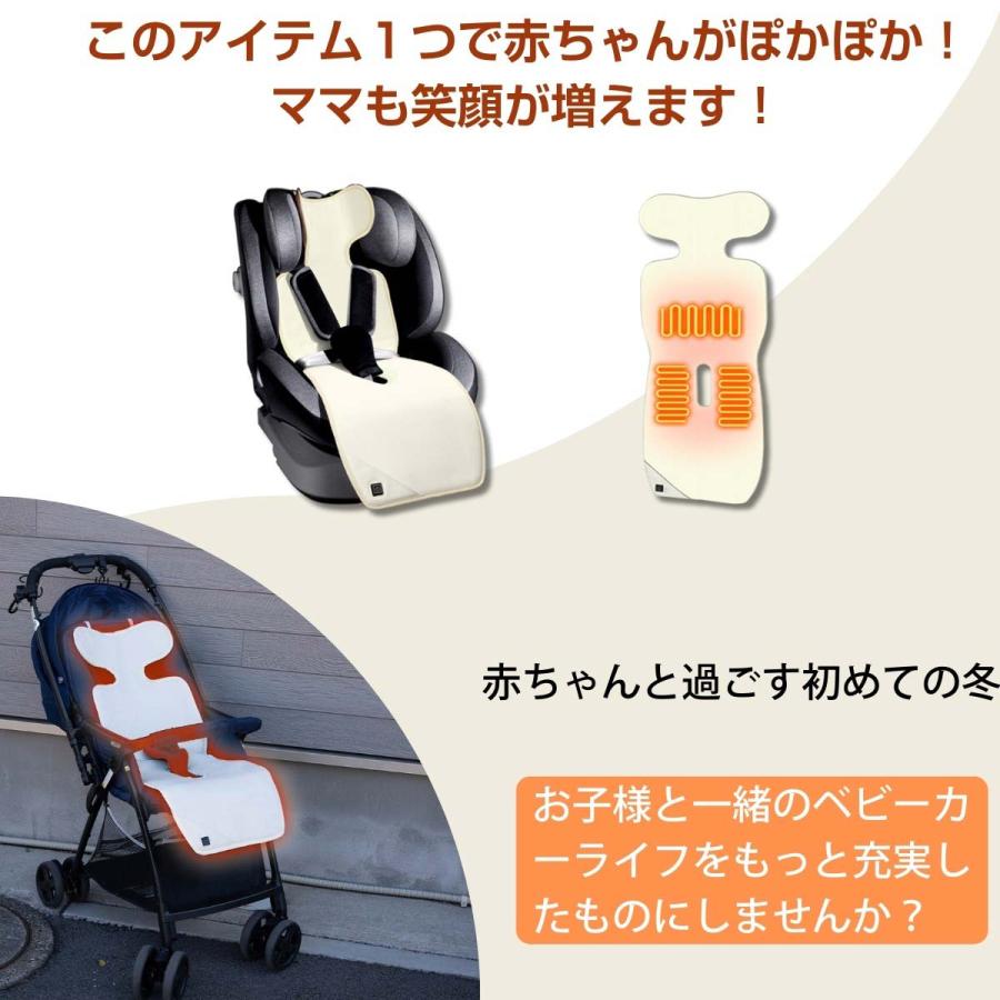 ベビーカー シート ヒーター付き チャイルドシート USB式 シート