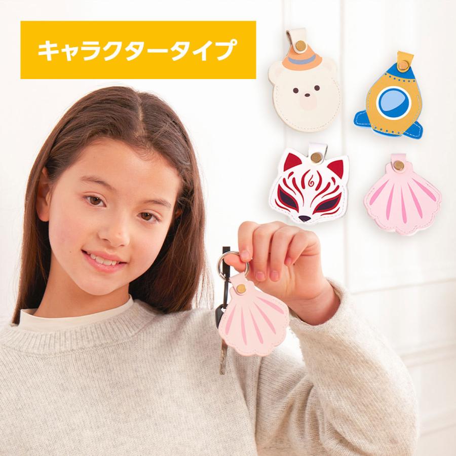 NIJITAG gps 紛失防止器スマートタグ 専用カバー ペット 子供 本 NIJITAG gps 紛失防止器スマートタグ 専用カバー ペット 子供 本