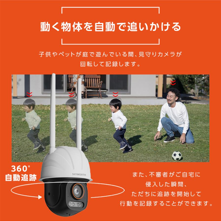 防犯カメラ 屋外 屋内 監視カメラ 500万画素 小型 高齢者 子供 ペット