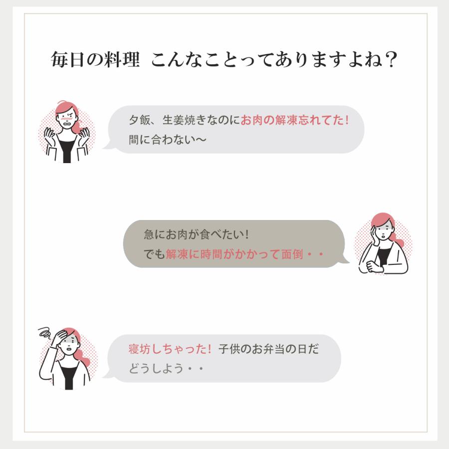 TOKAIZ公式! 国内食品安全検測済 解凍プレート 急速解凍 まな板 3mm
