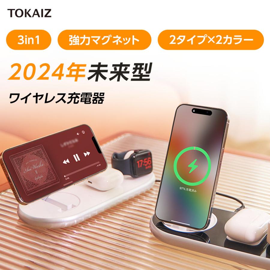 ワイヤレス充電器 iphone 急速充電 magsafe 3in1 スタンド 2台 ワイヤレス充電器 iphone 急速充電 magsafe 3in1 スタンド 2台