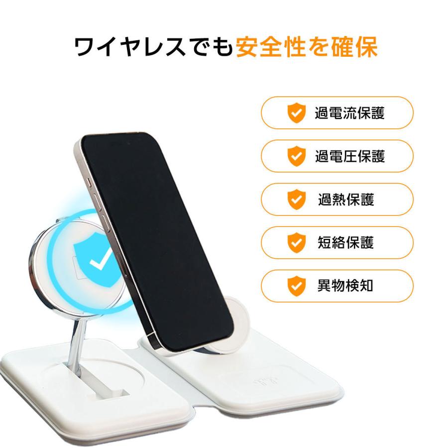 ワイヤレス充電器 iphone 急速充電 magsafe 3in1 スタンド 2台同時 おしゃれ マグネット かわいい airpods apple watch 充電器 15w Galaxy S22 TOKAIZ｜ysmya｜18