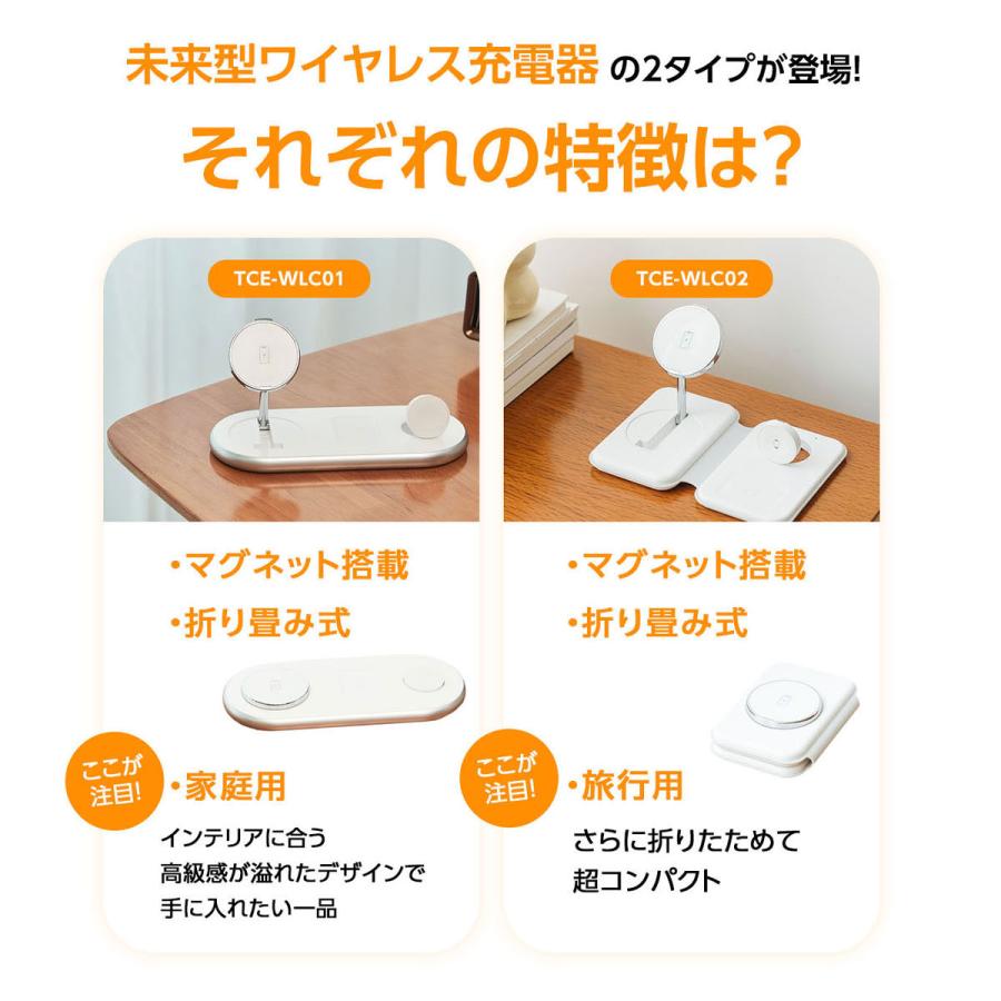 ワイヤレス充電器 iphone 急速充電 magsafe 3in1 スタンド 2台同時