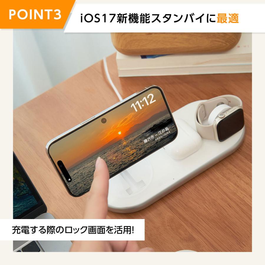 ワイヤレス充電器 iphone 急速充電 magsafe 3in1 スタンド 2台同時 おしゃれ マグネット かわいい airpods apple watch 充電器 15w Galaxy S22 TOKAIZ｜ysmya｜10