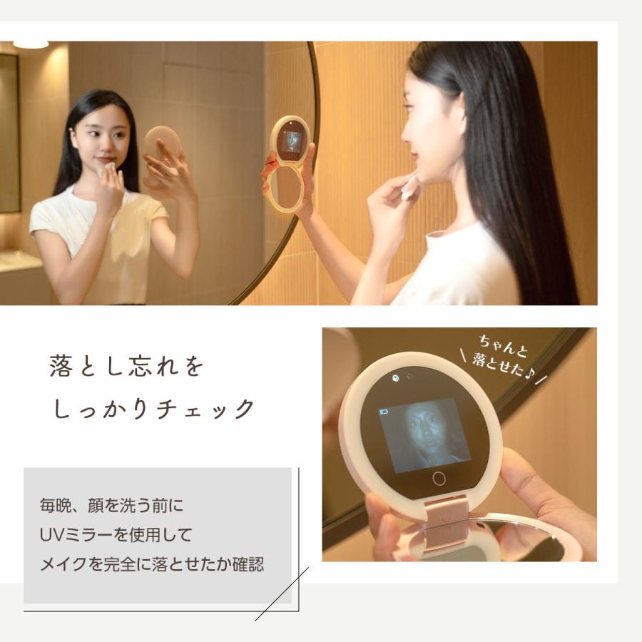 【美品】日焼け止めチェックミラー　L&L SKIN  UV Magic 美品】日焼け止めチェックミラー L&L SKIN UV Magic デジタル