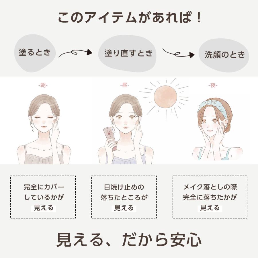 NexaLuxe公式 uvミラー LEDライト付き 日焼け止め UV検出 UVチェック
