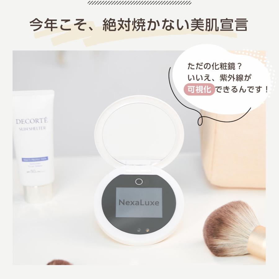 NexaLuxe公式 uvミラー LEDライト付き 日焼け止め UV検出 UVチェック