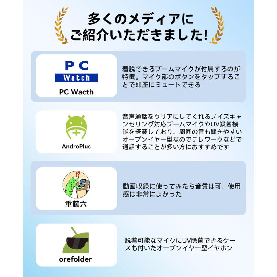 ワイヤレスイヤホン オープンイヤー 耳を塞がない マイク付き ブームマイク搭載 通話 ノイズキャンセリング マルチポイント接続 EMEET AirFlow | ブランド登録なし | 02