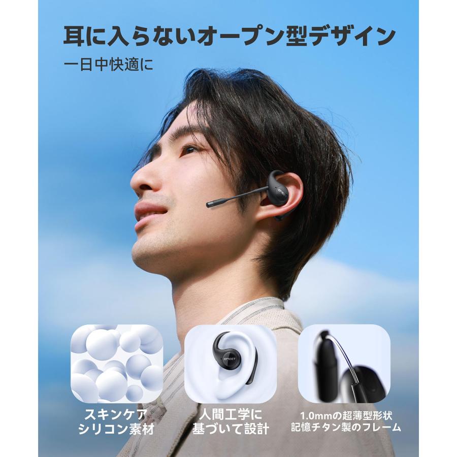 ワイヤレスイヤホン オープンイヤー 耳を塞がない マイク付き ブーム