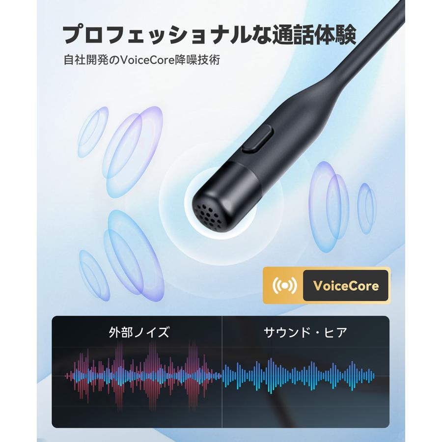 ワイヤレスイヤホン オープンイヤー 耳を塞がない マイク付き ブームマイク搭載 通話 ノイズキャンセリング マルチポイント接続 EMEET AirFlow | ブランド登録なし | 04