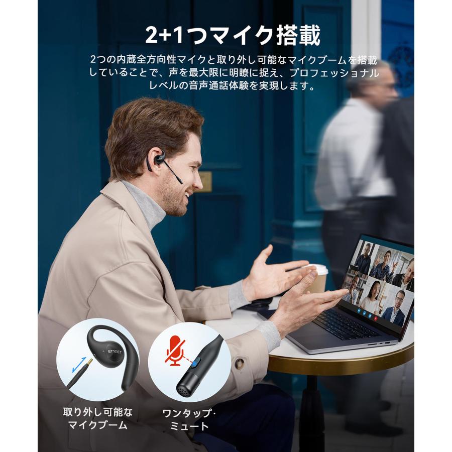 ワイヤレスイヤホン オープンイヤー 耳を塞がない マイク付き ブーム