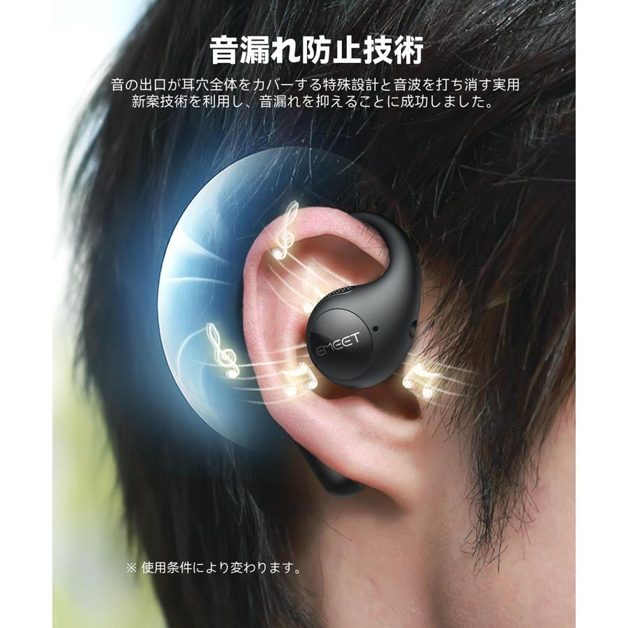 ワイヤレスイヤホン オープンイヤー 耳を塞がない マイク付き ブーム