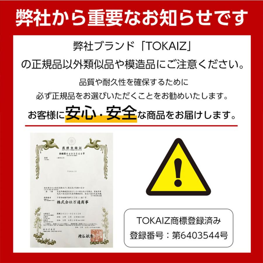 TOKAIZ公式! 空調ウェア専用ファン トカイズ : 万通オンライン - 通販