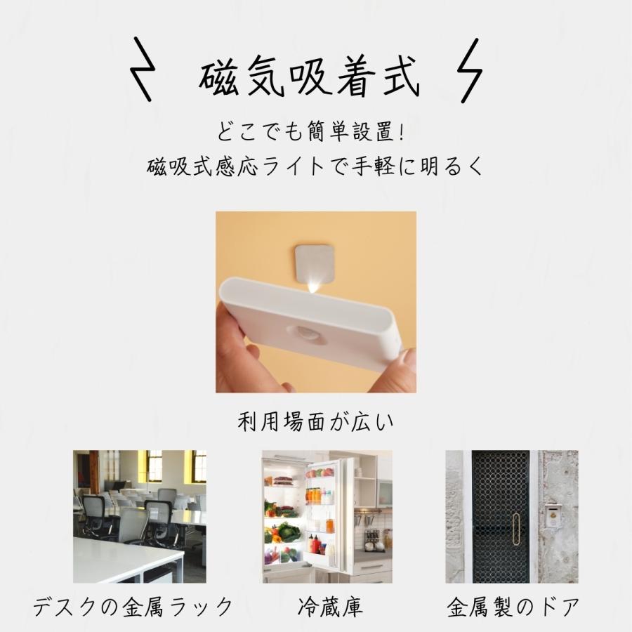 2点セット】 センサーライト 充電式 常夜灯 LEDライト 足元灯 2点セット】 センサーライト 充電式 常夜灯 LEDライト 足元灯