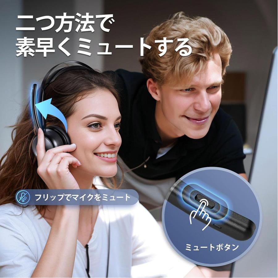 ワイヤレスヘッドセット Bluetooth5.2 充電スタンド付属 マイク搭載 ENC 通話ノイズリダクション 2台同時接続 270度回転 Web会議 EMEET HS80 | ブランド登録なし | 06