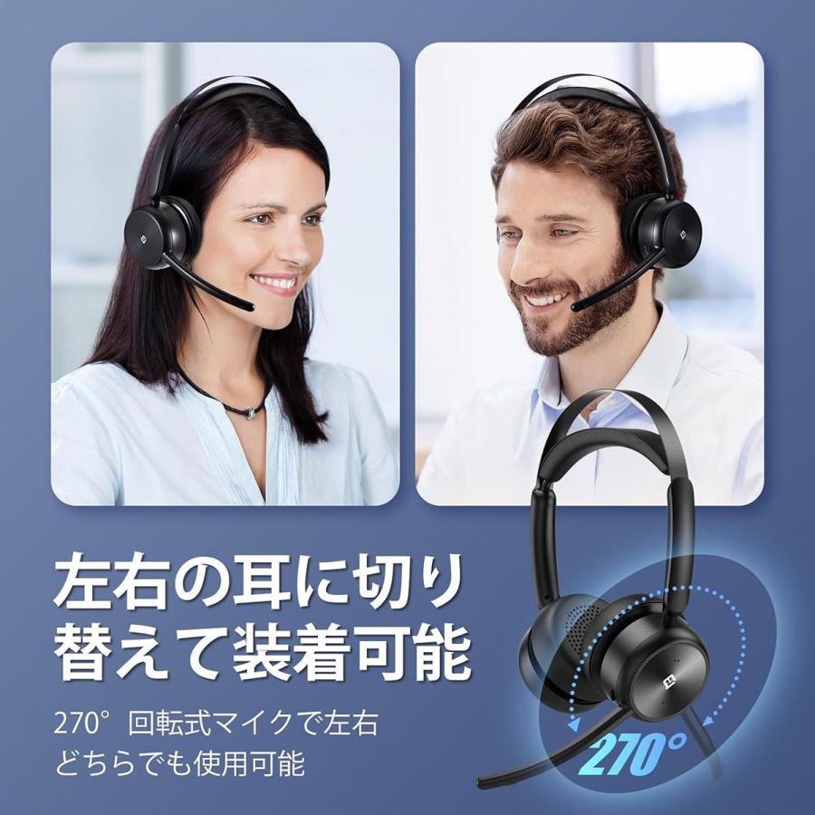 ワイヤレスヘッドセット Bluetooth5.2 充電スタンド付属 マイク搭載 ENC 通話ノイズリダクション 2台同時接続 270度回転 Web会議 EMEET HS80 | ブランド登録なし | 07