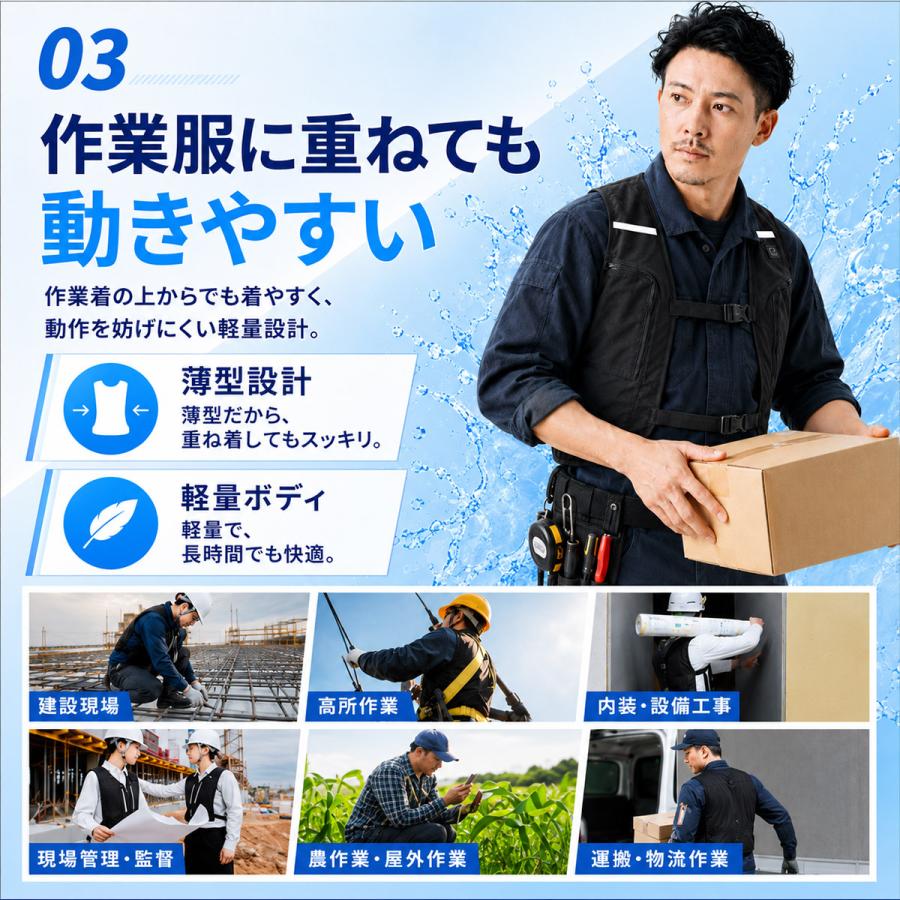 TOKAIZ（トカイズ） 日本ブランドTOKAIZ 炎天下の現場で戦うプロへ