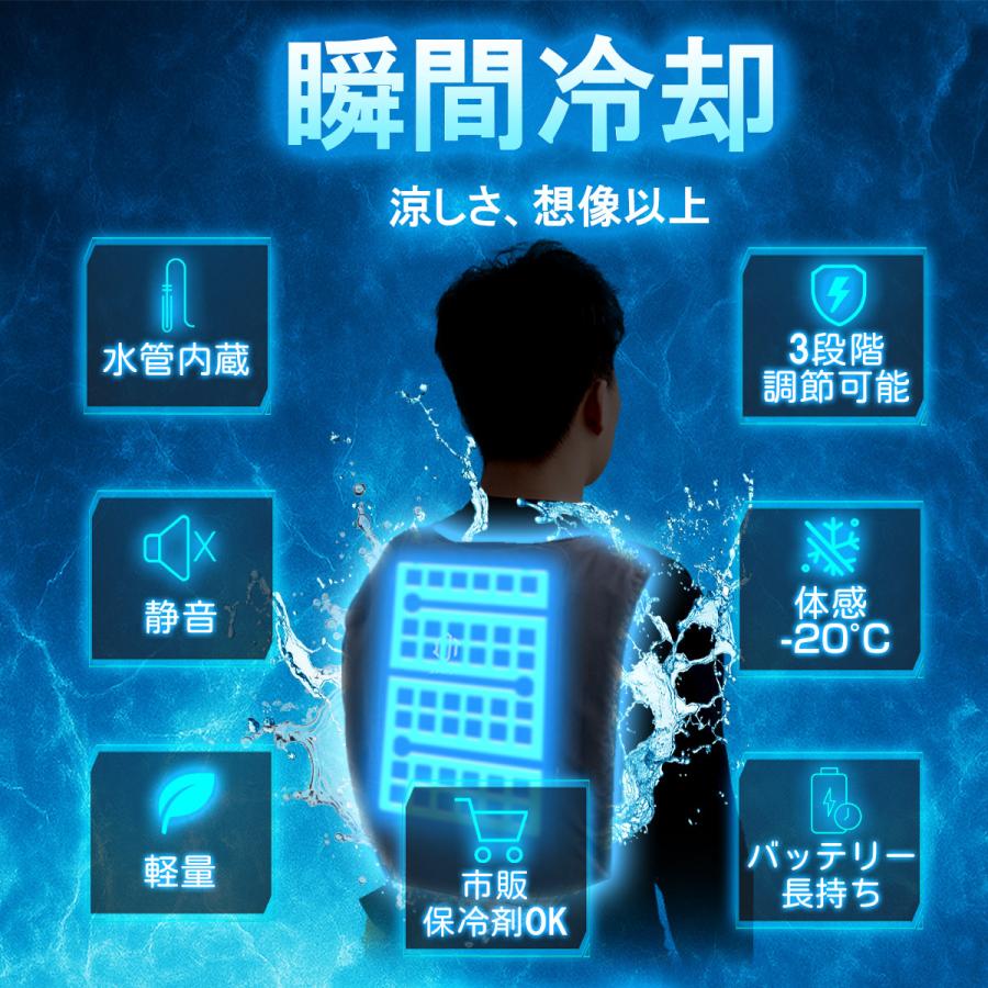 TOKAIZ（トカイズ） 炎天下の現場で戦うプロへ！TOKAIZ 水冷ベスト