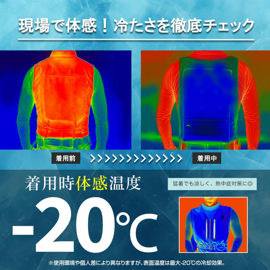 TOKAIZ（トカイズ） 炎天下の現場で戦うプロへ！TOKAIZ 水冷ベスト