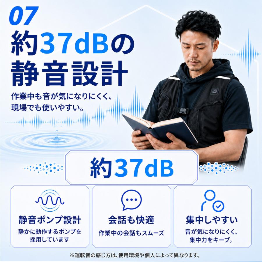 TOKAIZ（トカイズ） 日本ブランドTOKAIZ 炎天下の現場で戦うプロへ