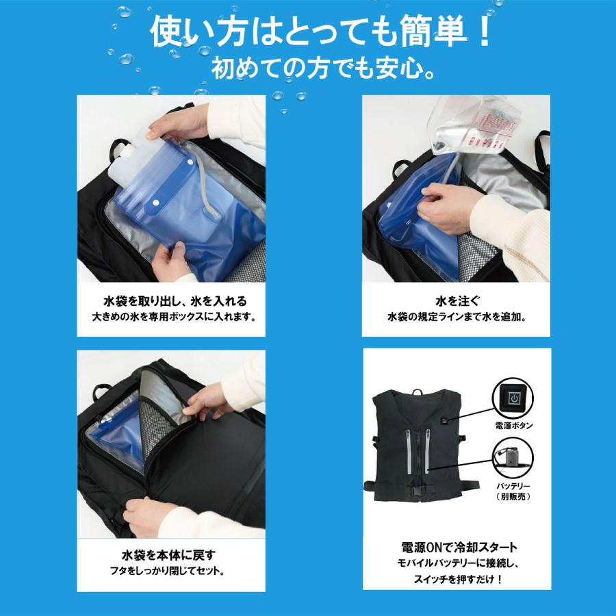 TOKAIZ（トカイズ） 炎天下の現場で戦うプロへ！TOKAIZ 水冷ベスト